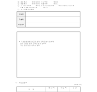 결산서 결산서